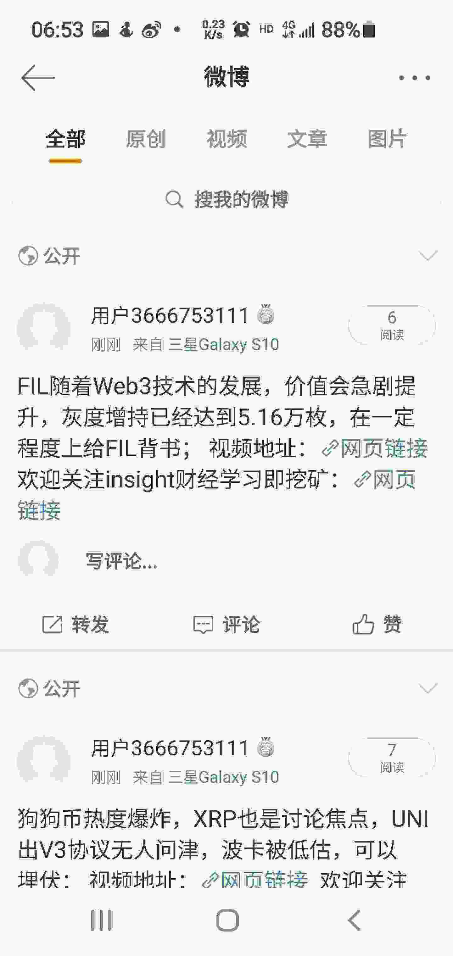 Screenshot_20210506-065302_Weibo.jpg