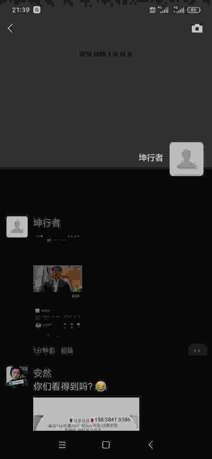 Screenshot_2021-04-02-21-39-38-035_com.tencent.mm.jpg