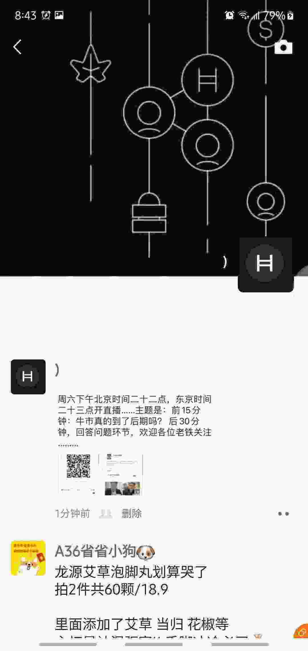 Screenshot_20210325-204320_WeChat.jpg