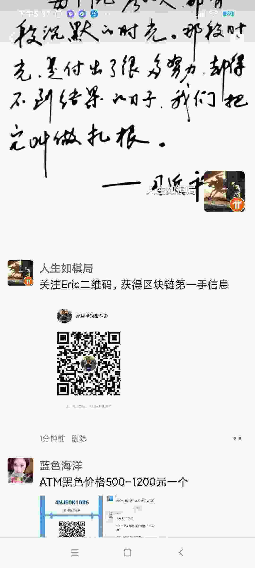 Screenshot_2021-03-17-17-37-48-913_com.tencent.mm.jpg