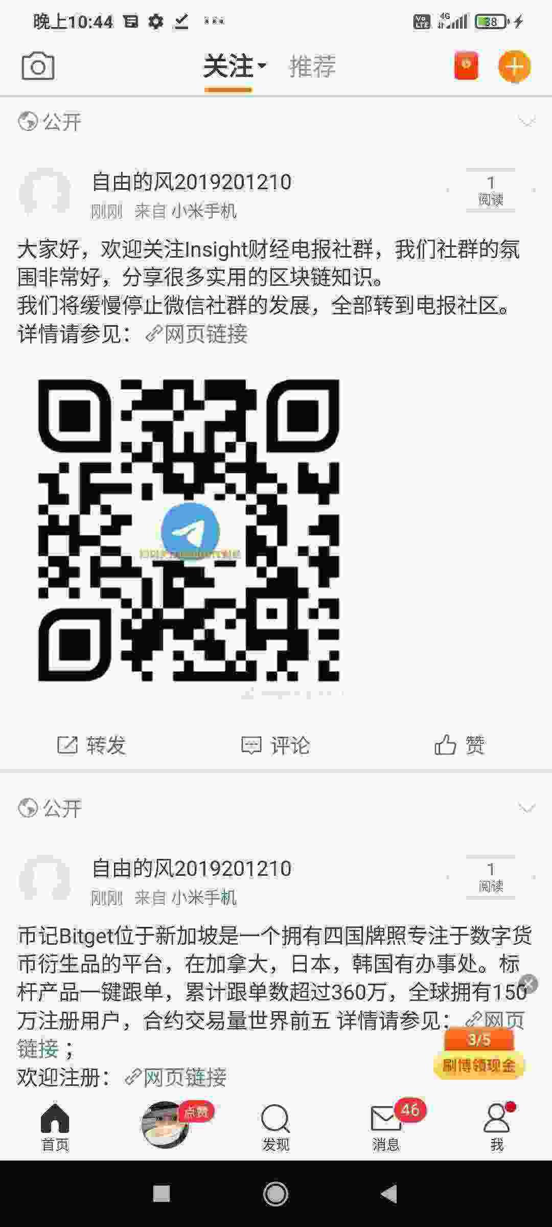 Screenshot_2021-04-26-22-44-20-896_com.sina.weibo.jpg