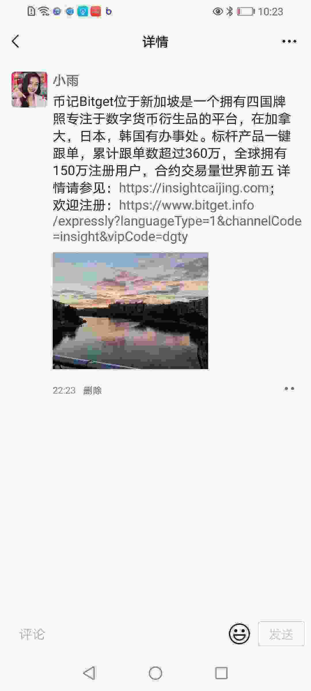 Screenshot_20210426_222321_com.tencent.mm.jpg