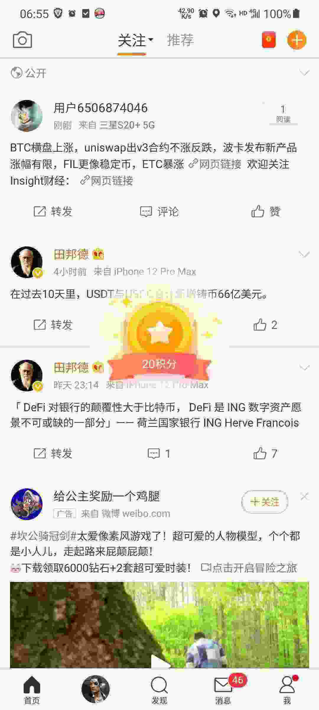 Screenshot_20210507-065555_Weibo.jpg
