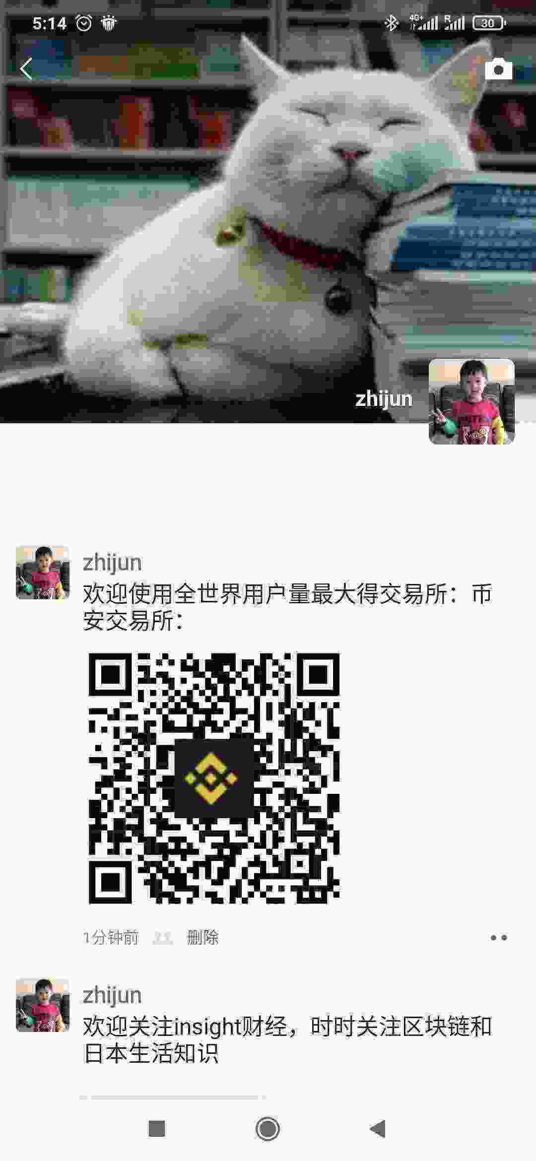 Screenshot_2021-03-23-05-14-32-407_com.tencent.mm.jpg