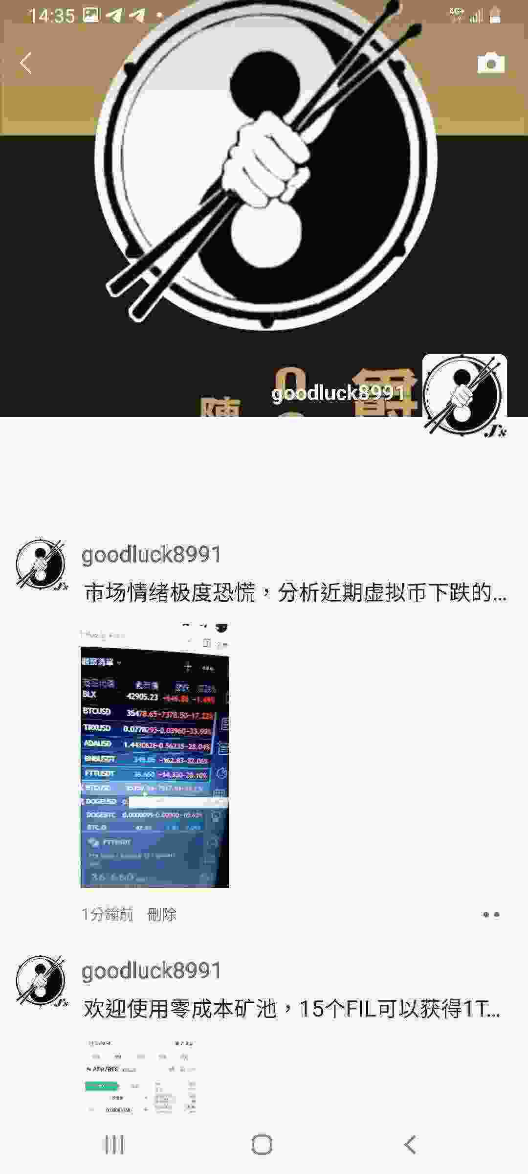 Screenshot_20210520-143534_WeChat.jpg