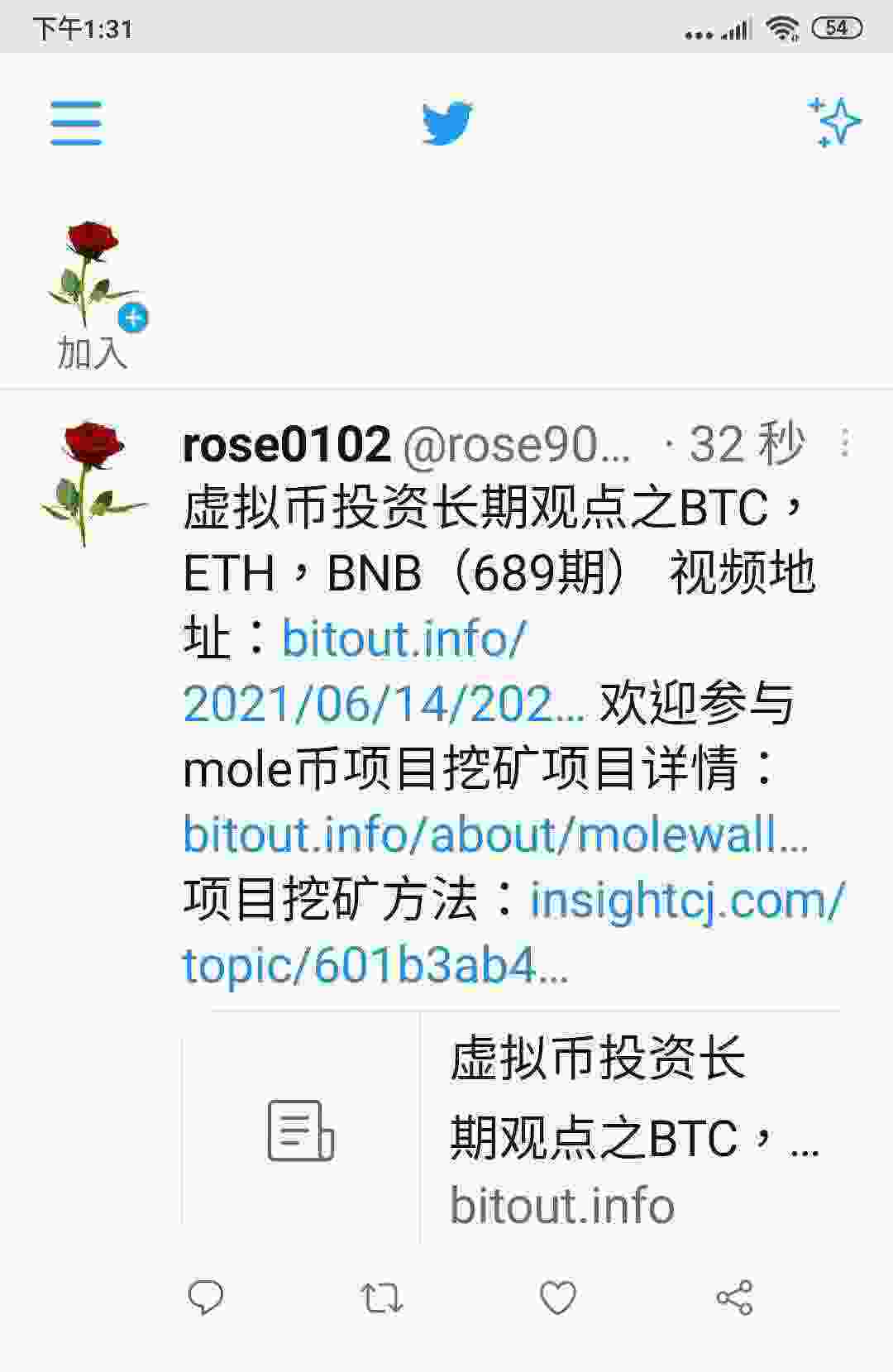 Screenshot_2021-06-14-13-31-20-199_com.twitter.android.jpg