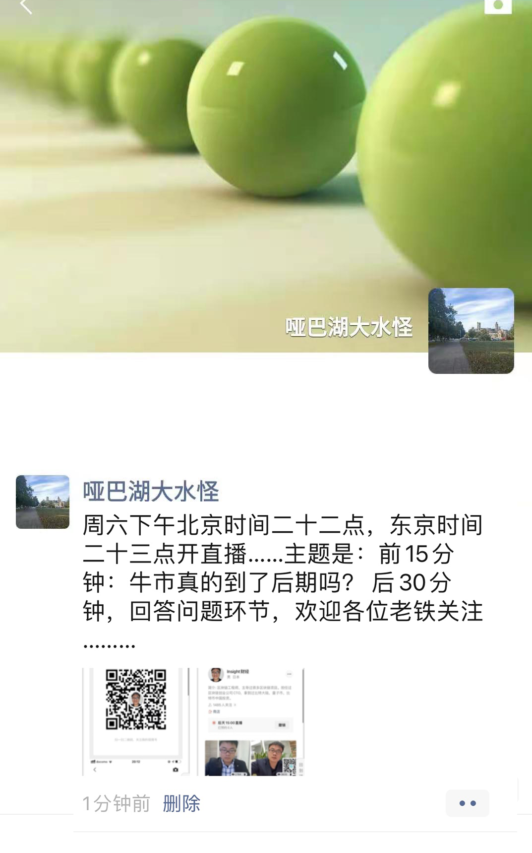 WeChat Image_202103262003322.png