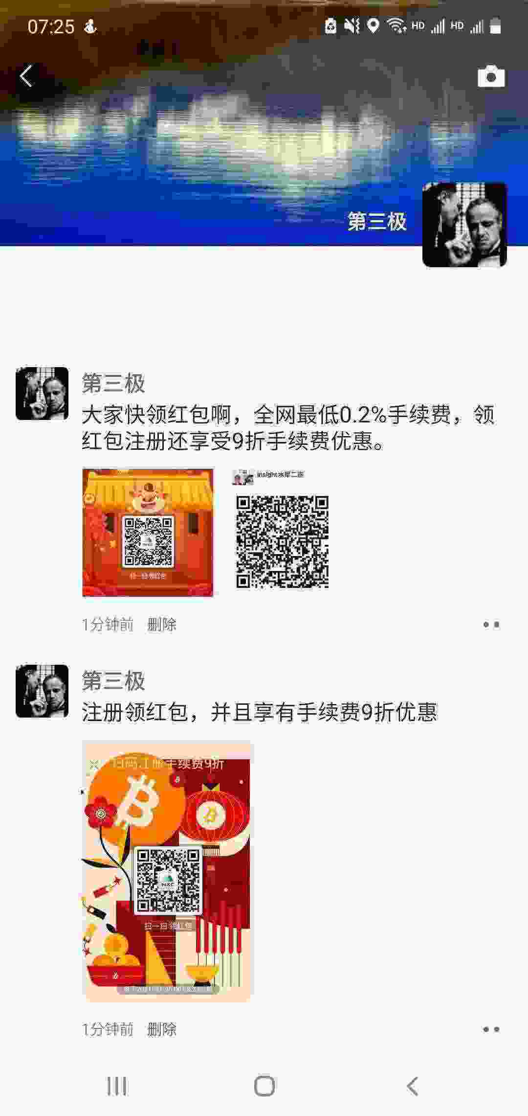 Screenshot_20210325-072531_WeChat.jpg