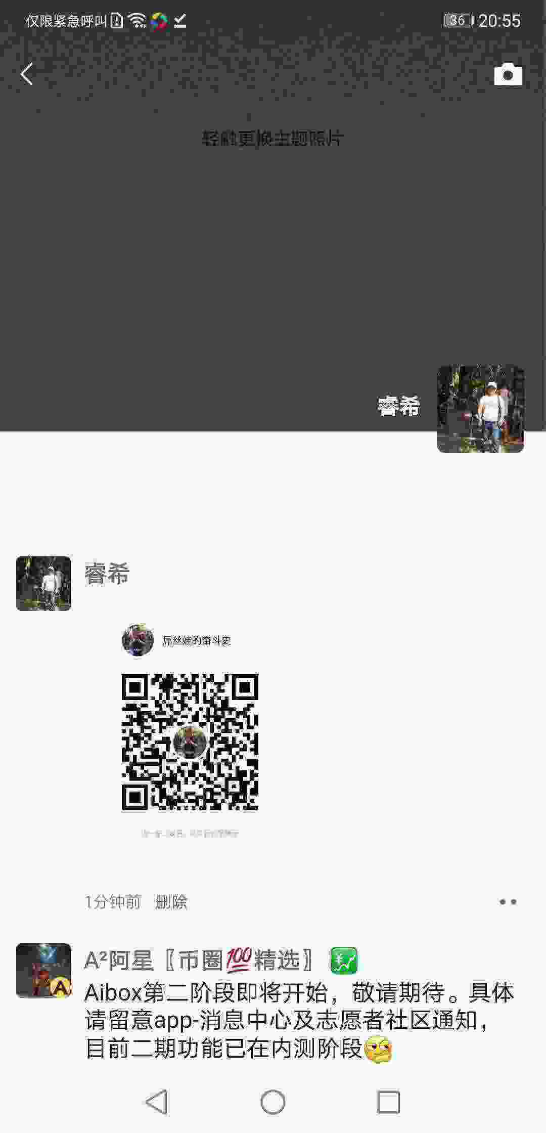 Screenshot_20210317_205501_com.tencent.mm.jpg