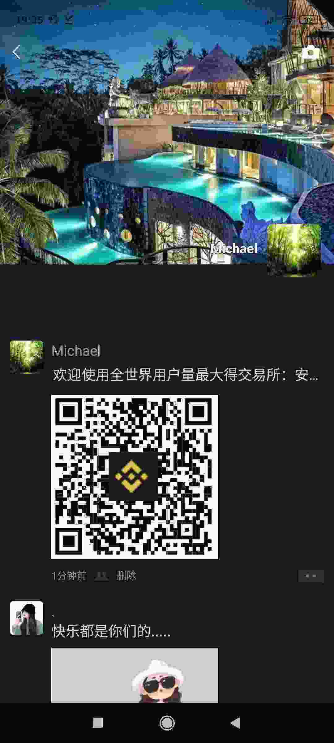 Screenshot_2021-04-30-19-35-46-392_com.tencent.mm.jpg