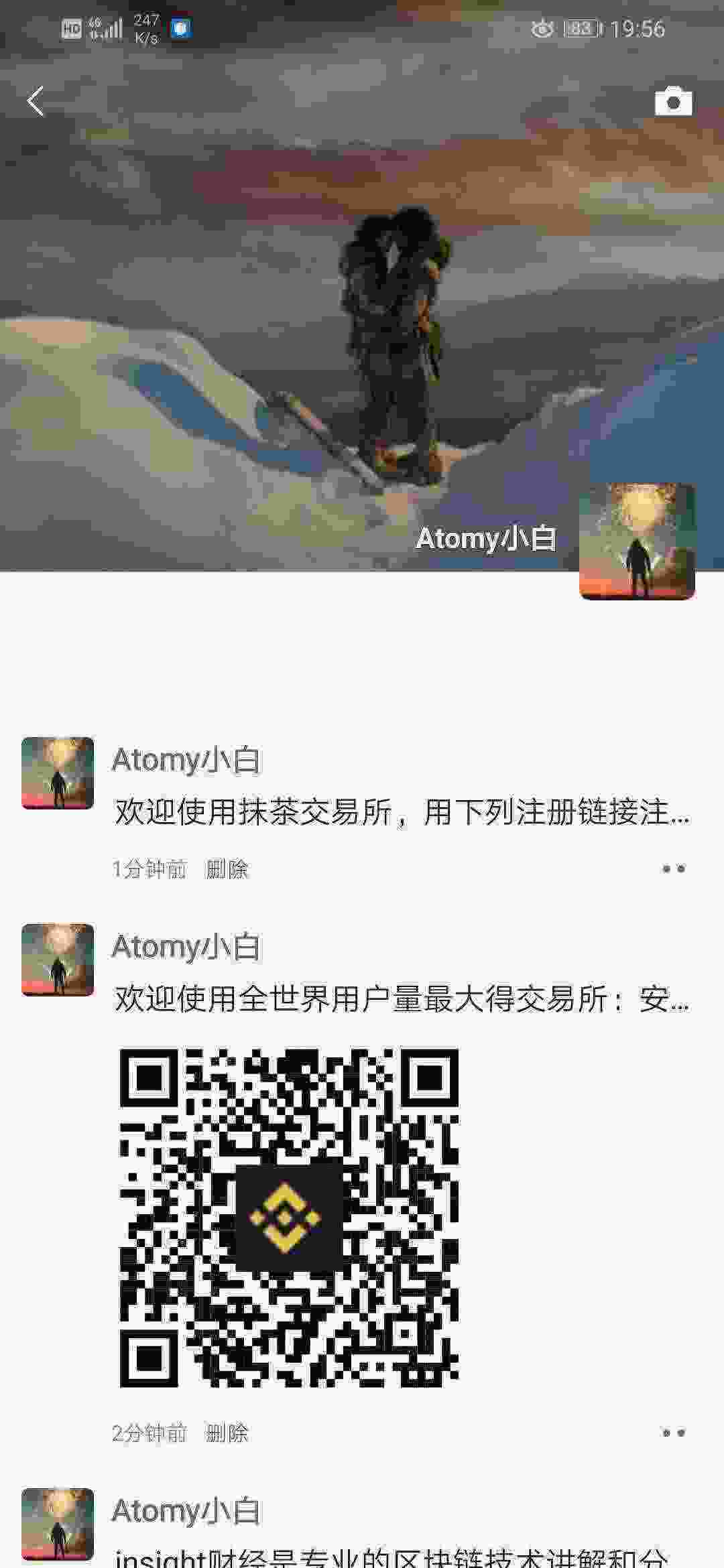 Screenshot_20210430_195632_com.tencent.mm.jpg