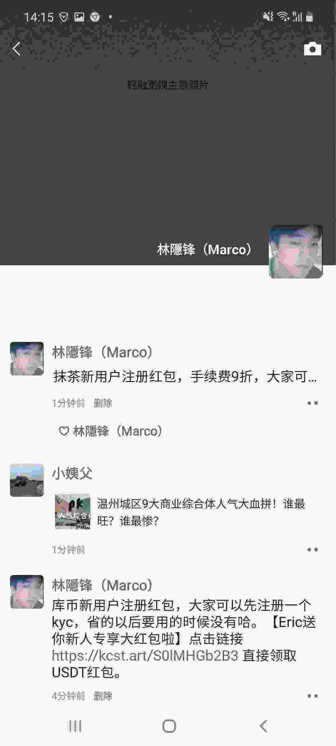 Screenshot_20210416-141550_WeChat.jpg