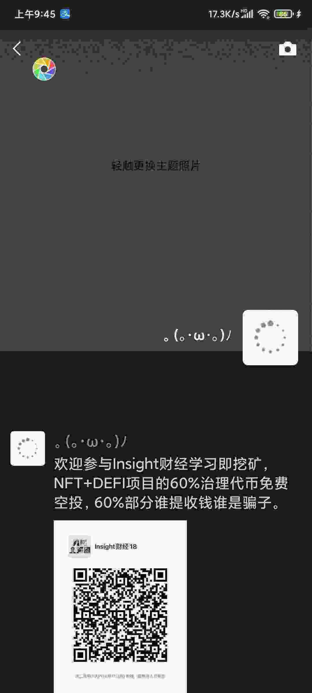 Screenshot_2021-04-10-09-45-35-900_com.tencent.mm.jpg