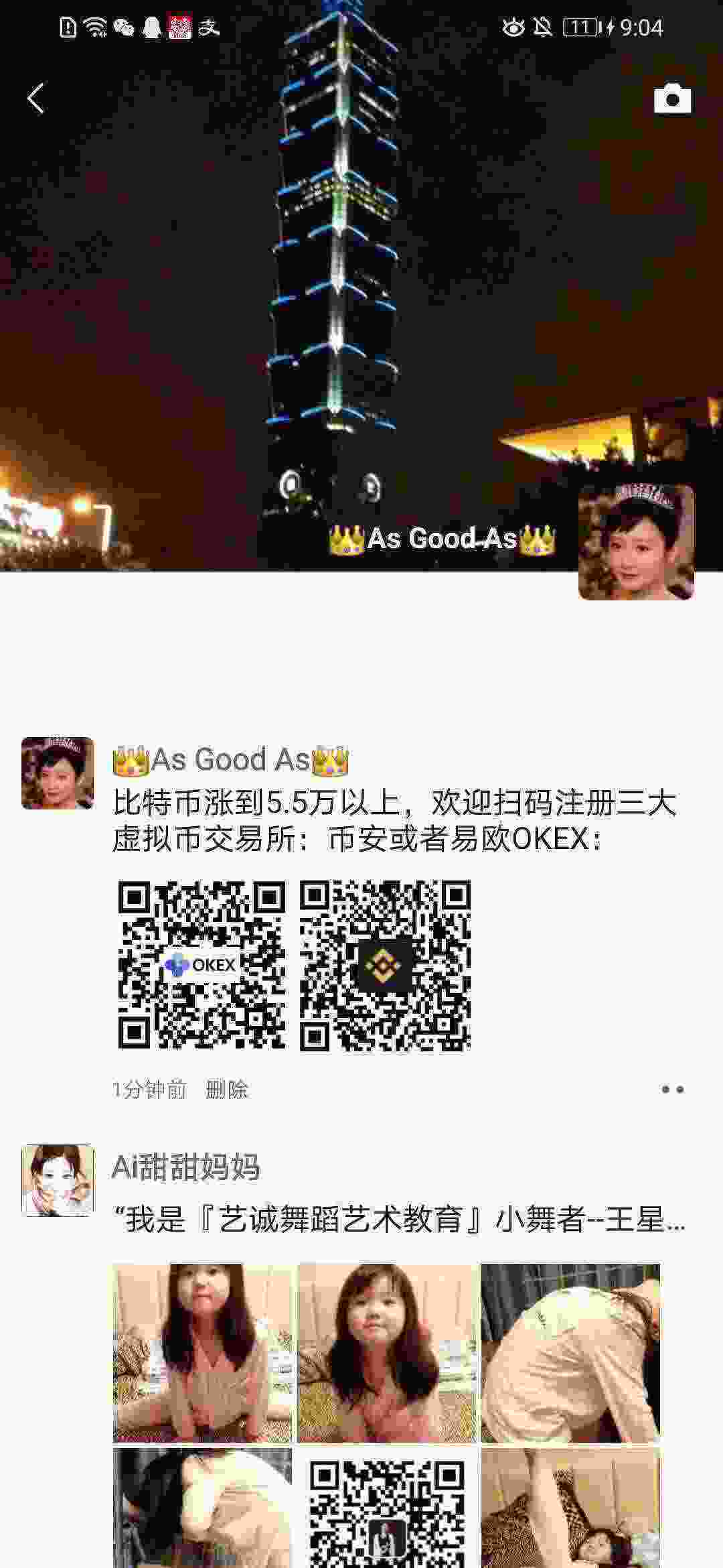 Screenshot_20210228_210421_com.tencent.mm.jpg
