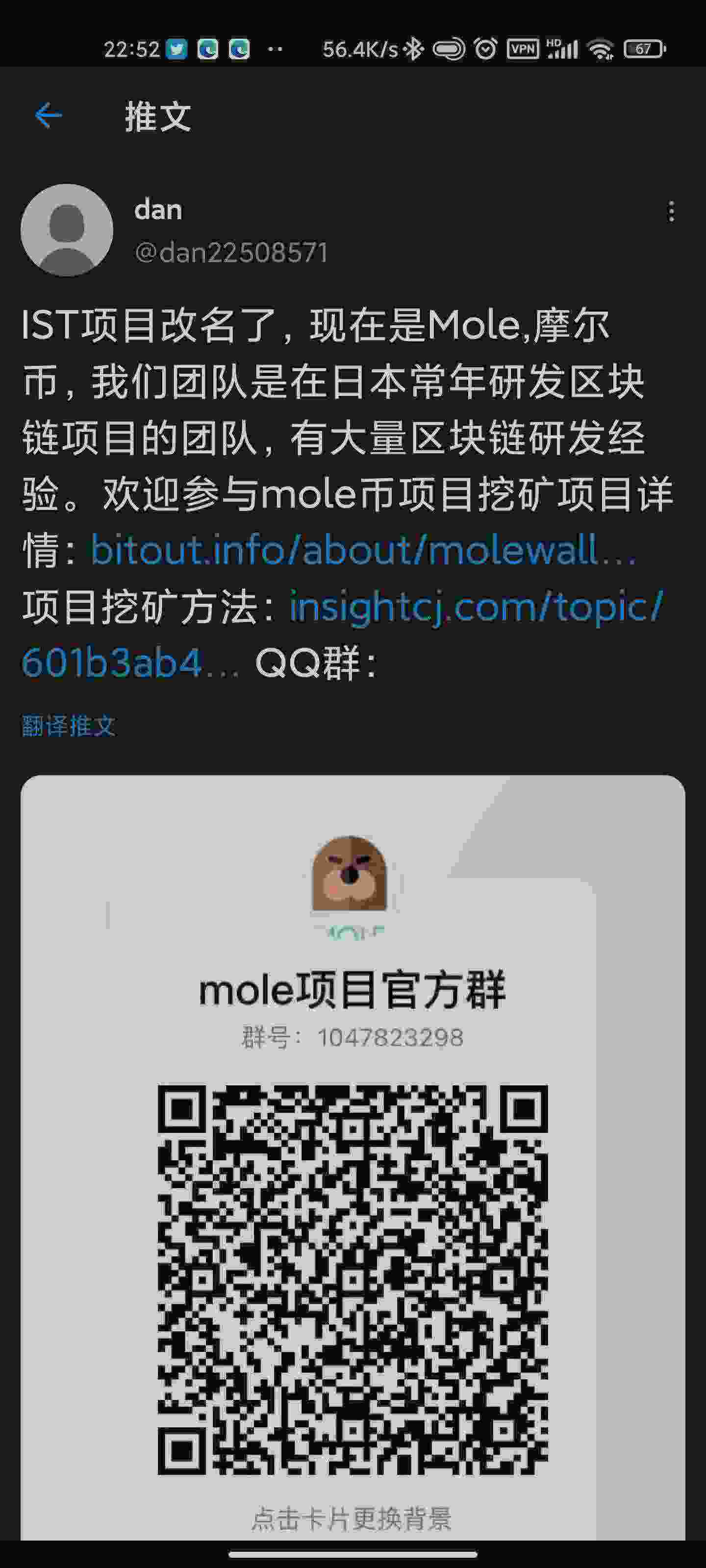 Screenshot_2021-05-17-22-52-28-606_com.twitter.android.jpg