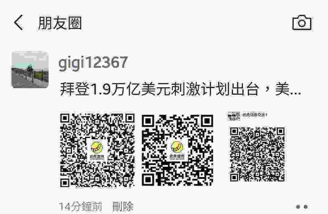 Screenshot_20210311-224243_WeChat.jpg
