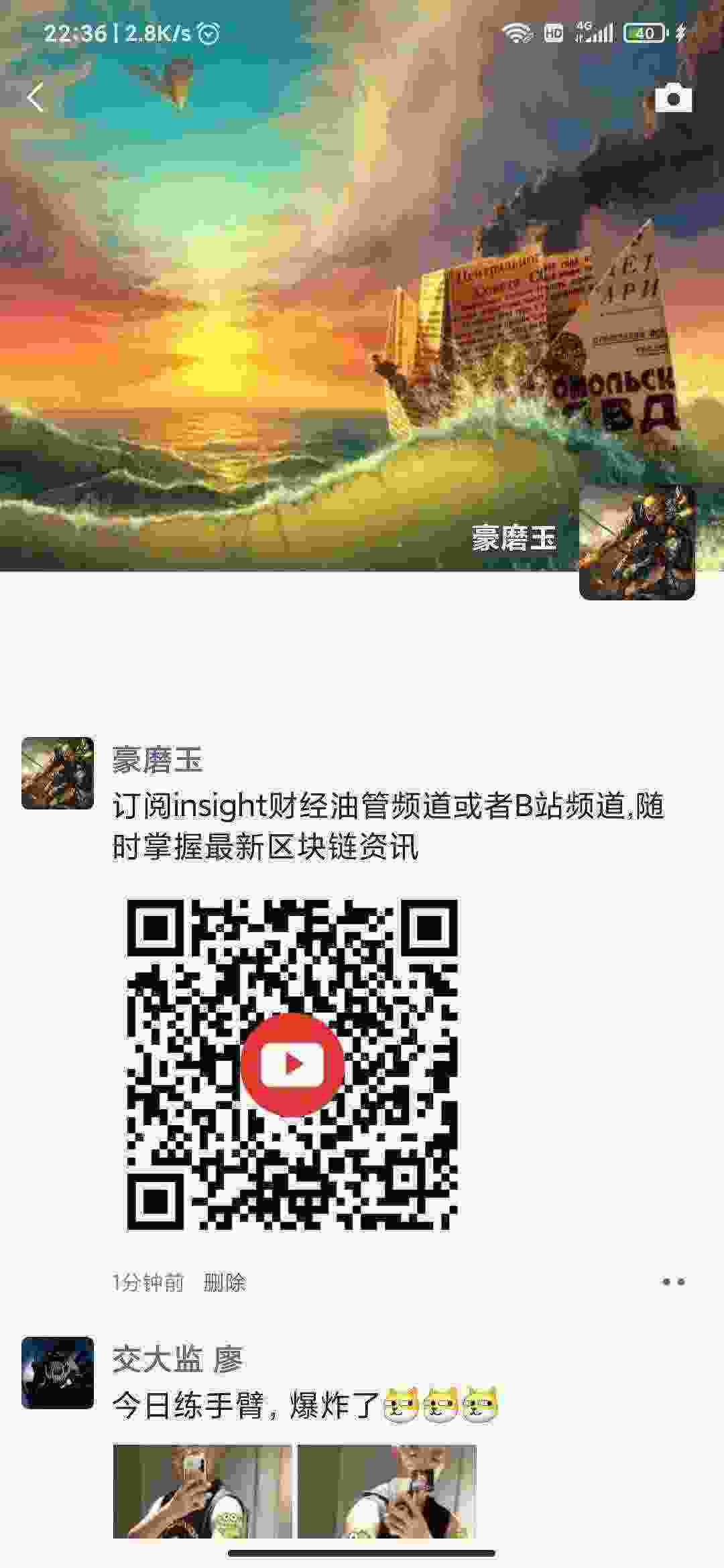 Screenshot_2021-04-12-22-36-50-792_com.tencent.mm.jpg