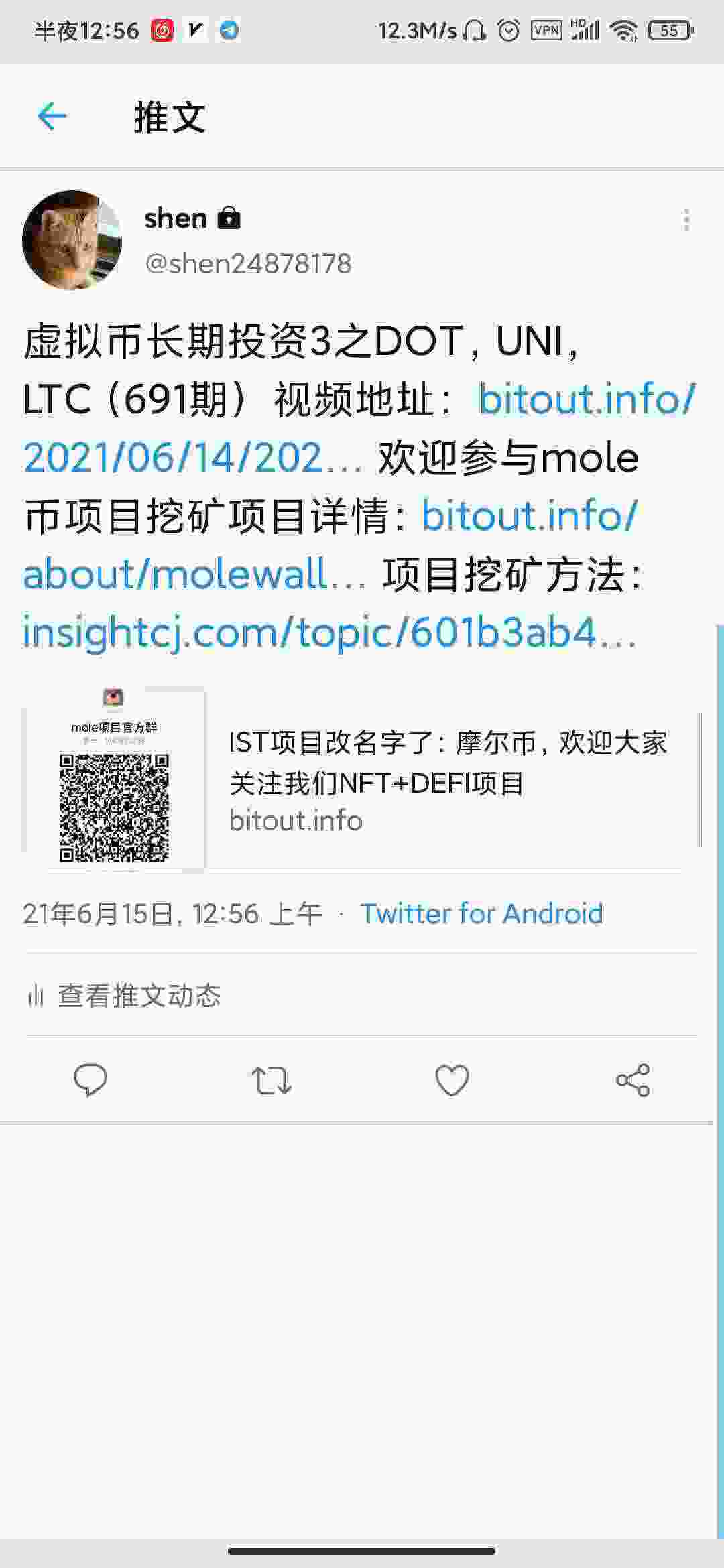 Screenshot_2021-06-15-00-56-13-723_com.twitter.android.jpg