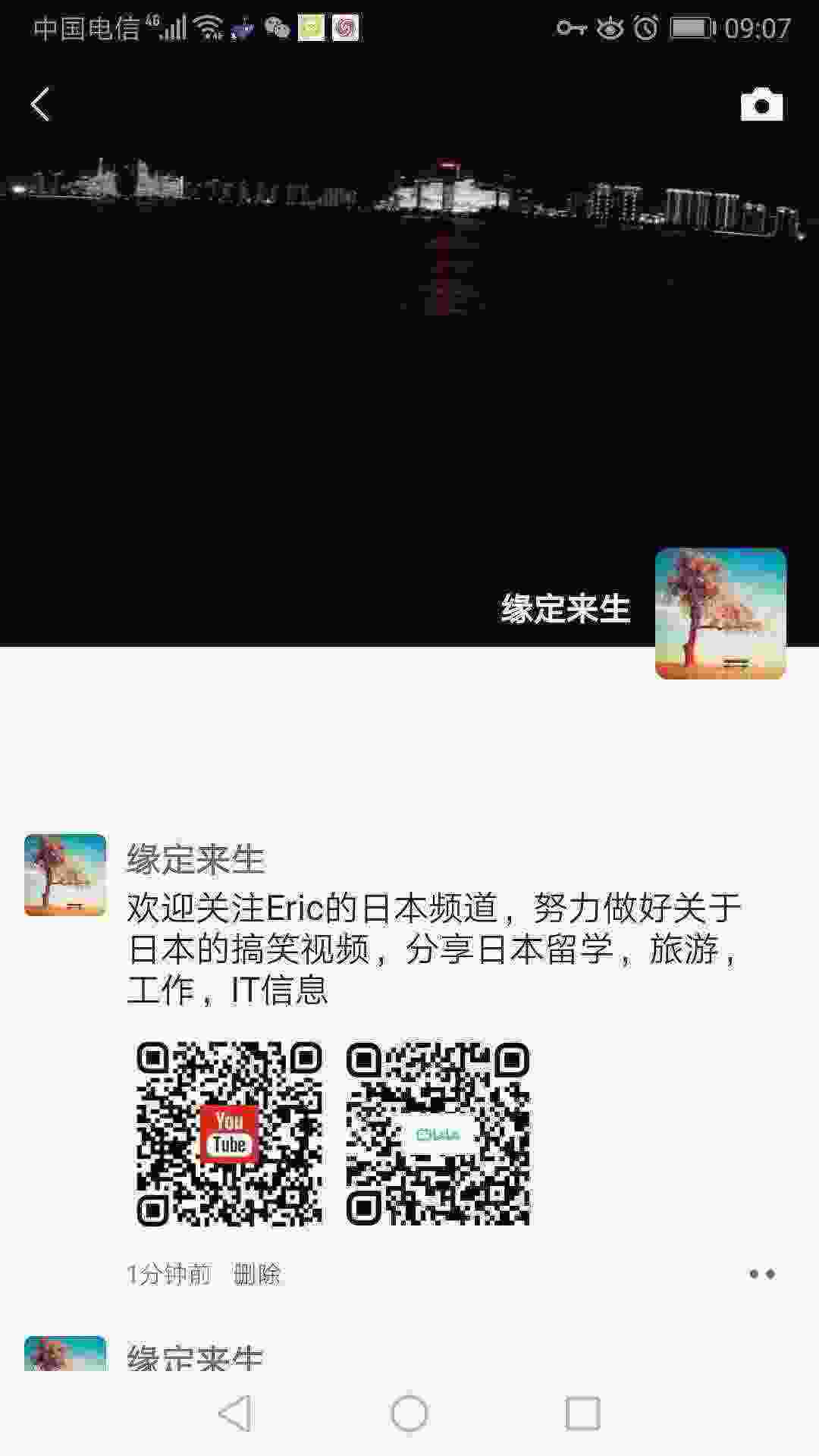 Screenshot_20210315_090751_com.tencent.mm.jpg