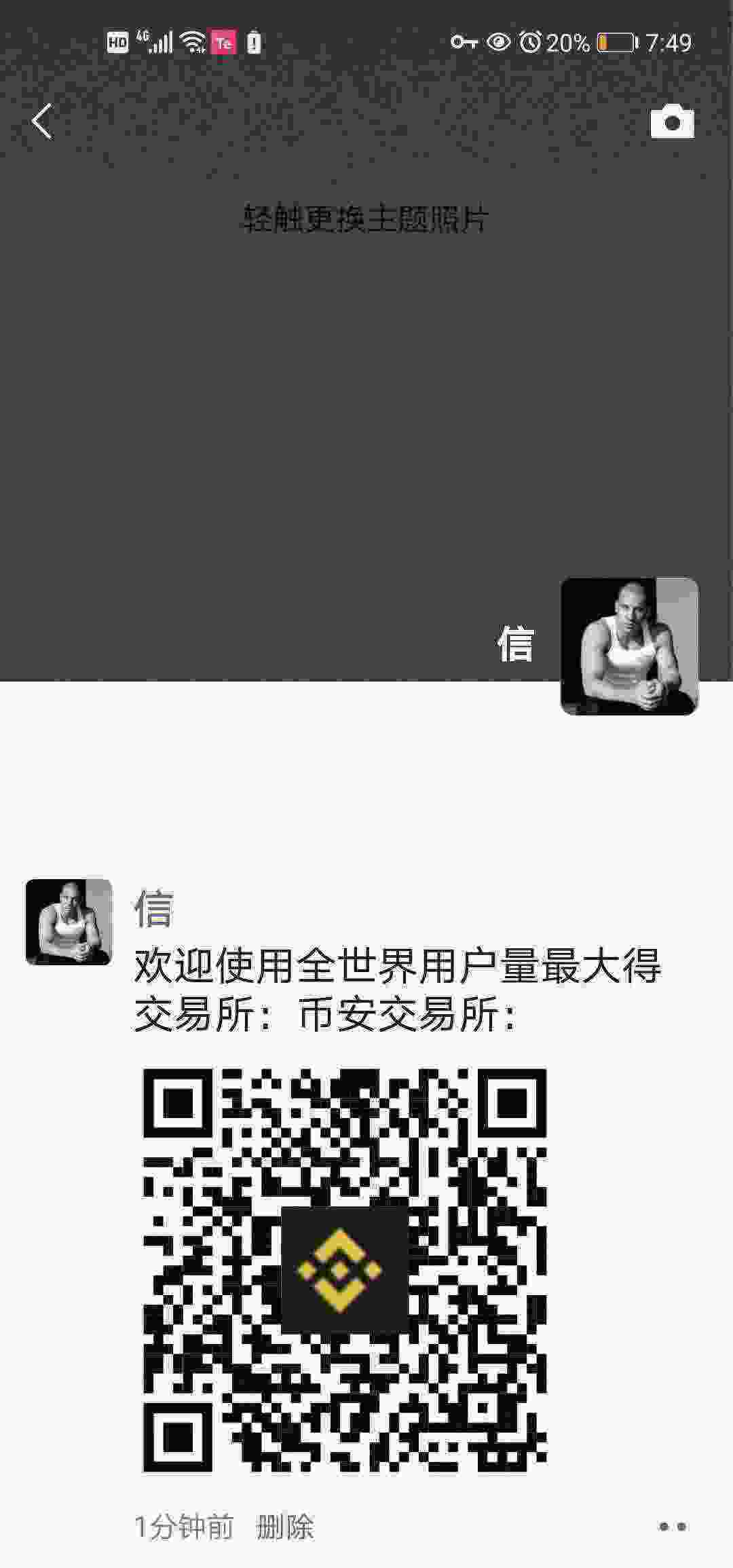 Screenshot_20210322_194945_com.tencent.mm.jpg