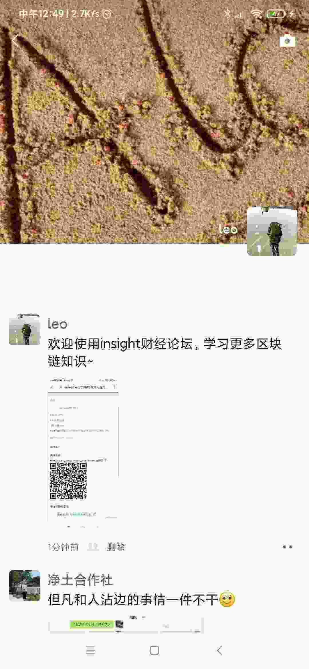 Screenshot_2021-02-28-12-49-28-734_com.tencent.mm.jpg