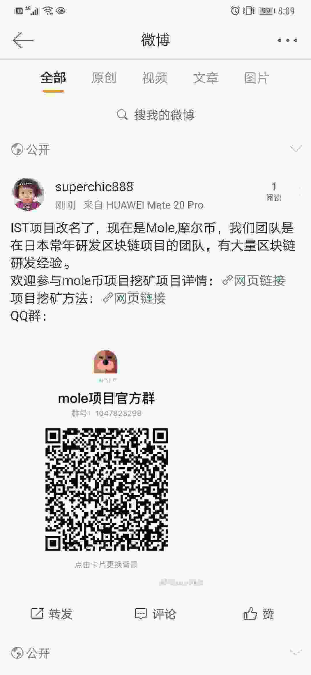 Screenshot_20210519_080915_com.sina.weibo.jpg