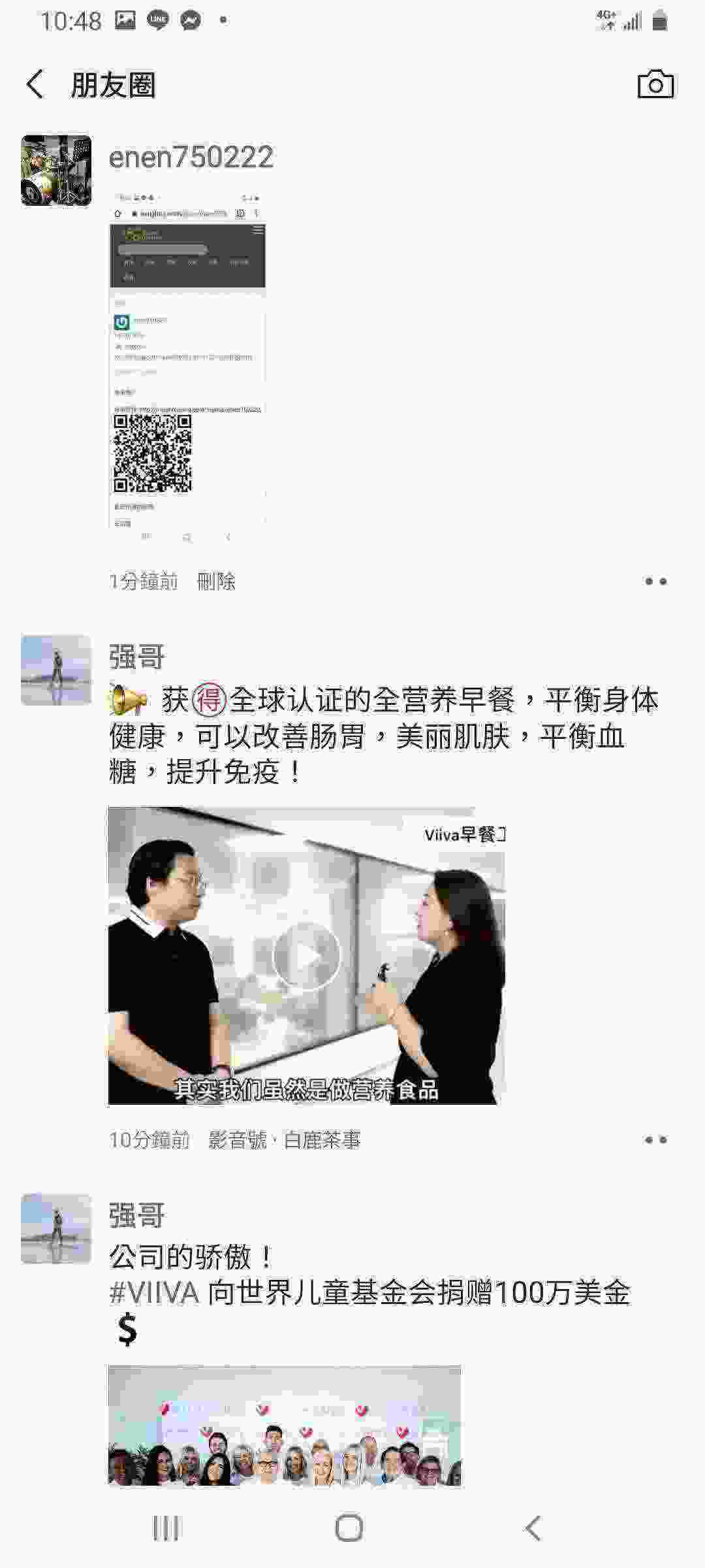 Screenshot_20210306-104803_WeChat.jpg