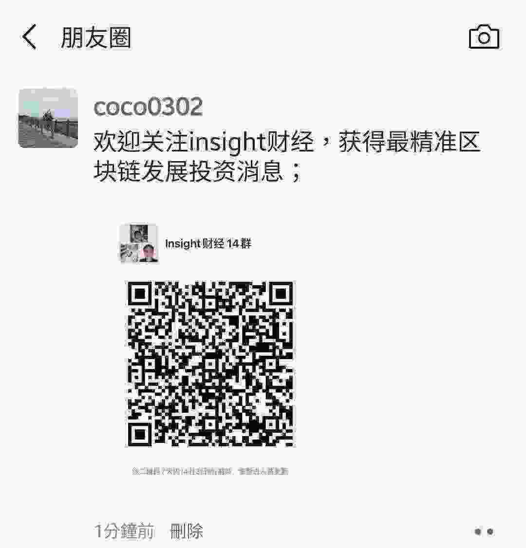 Screenshot_20210328-220952_WeChat.jpg