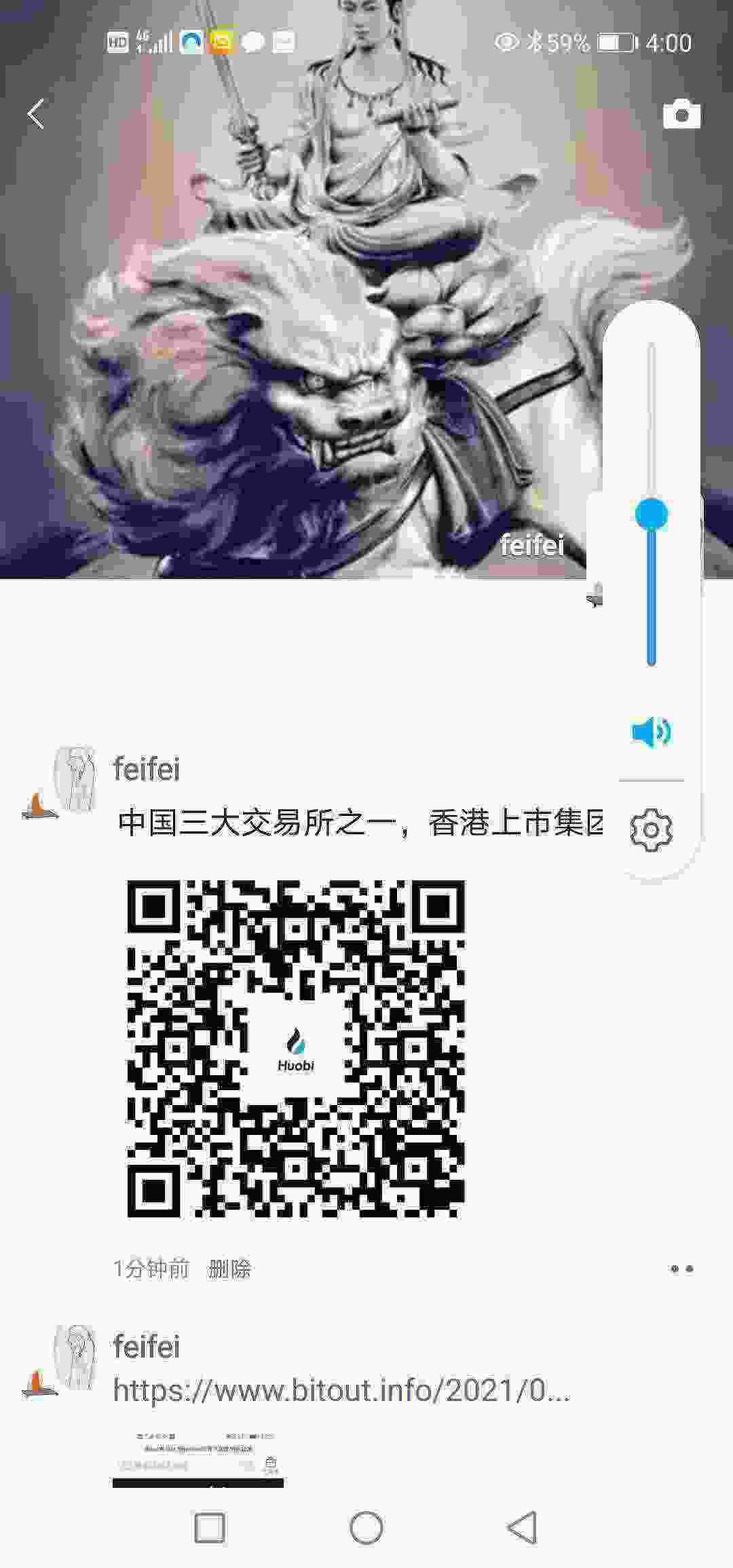 Screenshot_20210502_160009_com.tencent.mm.jpg