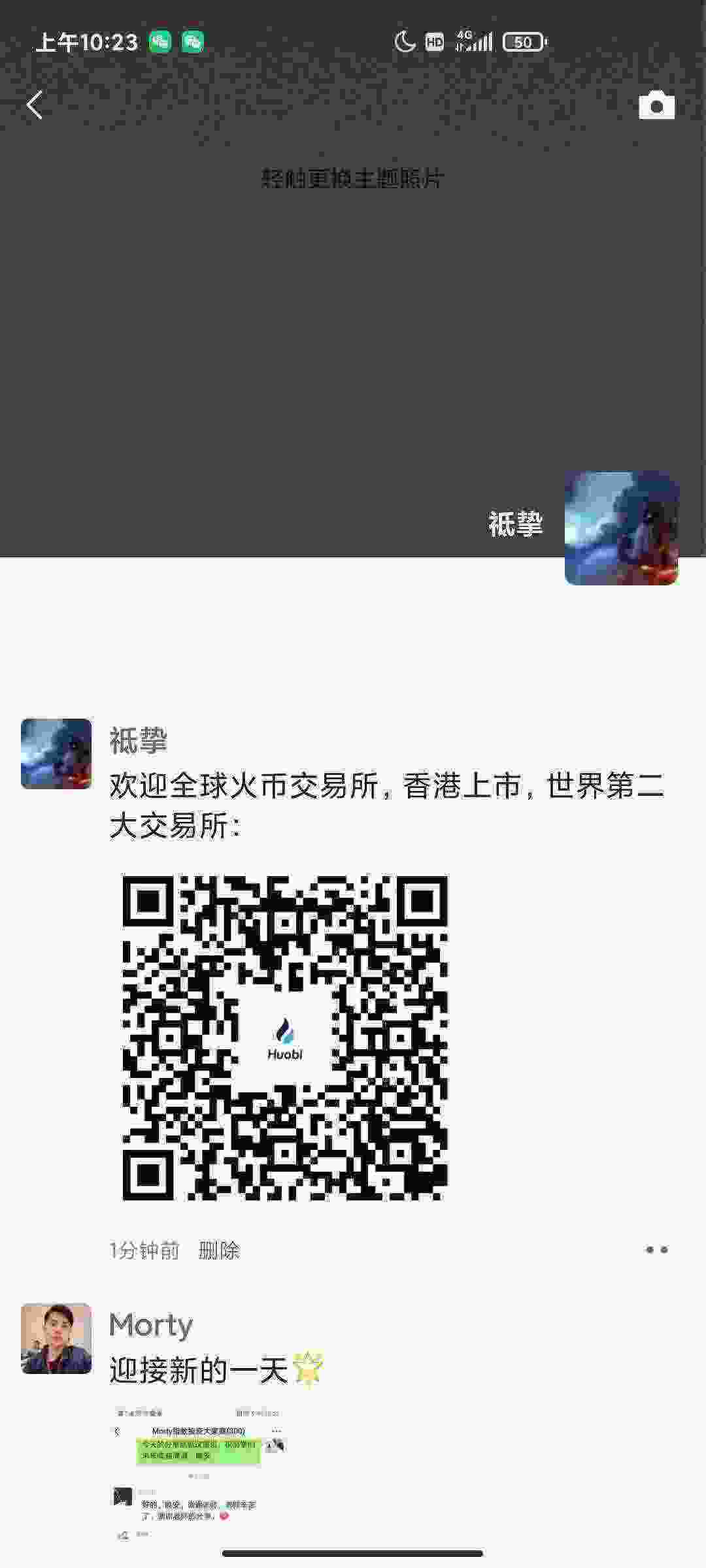 Screenshot_2021-04-07-10-23-18-467_com.tencent.mm.jpg