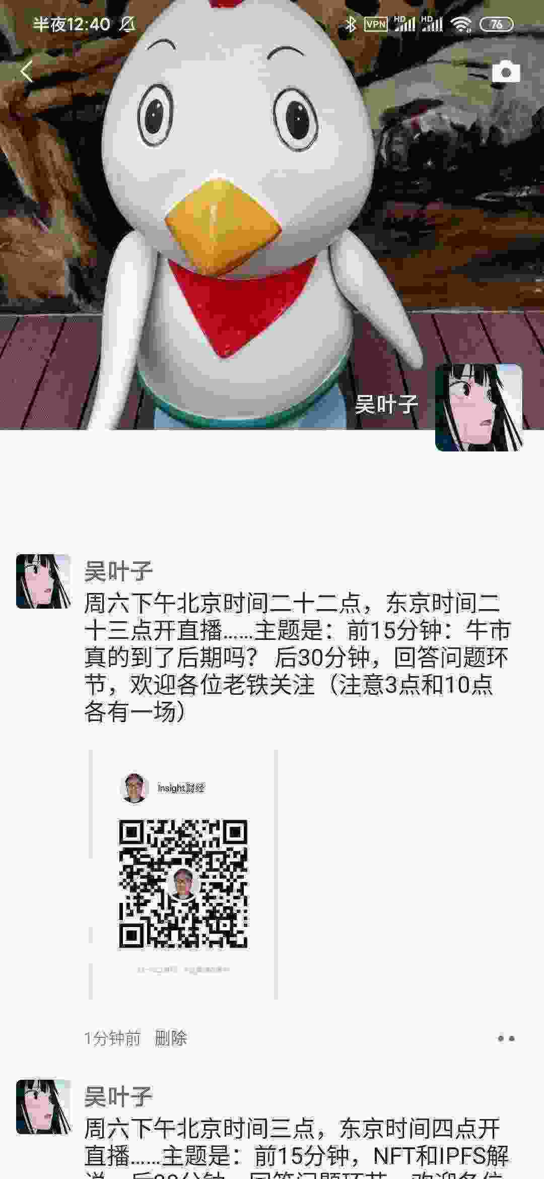 Screenshot_2021-03-26-00-40-06-648_com.tencent.mm.jpg