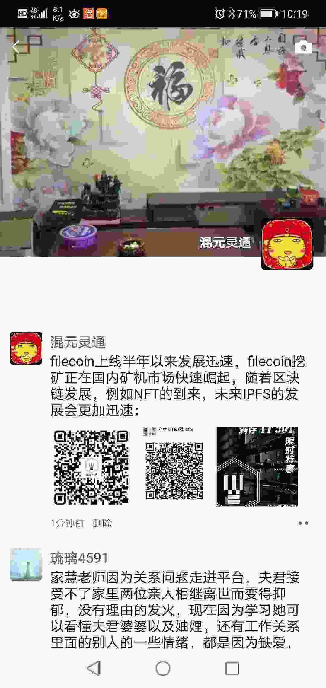 Screenshot_20210307_101933_com.tencent.mm.jpg