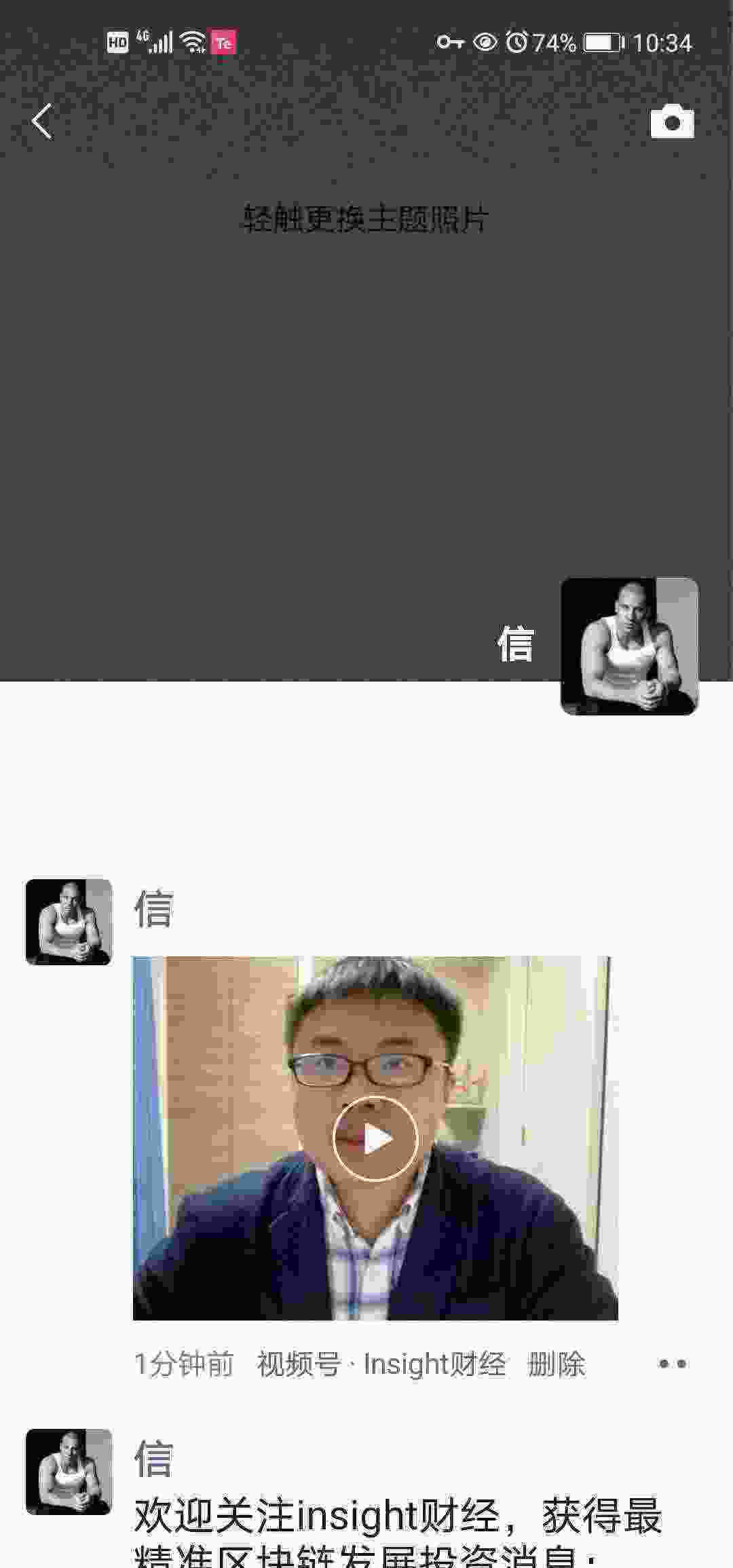 Screenshot_20210324_103442_com.tencent.mm.jpg