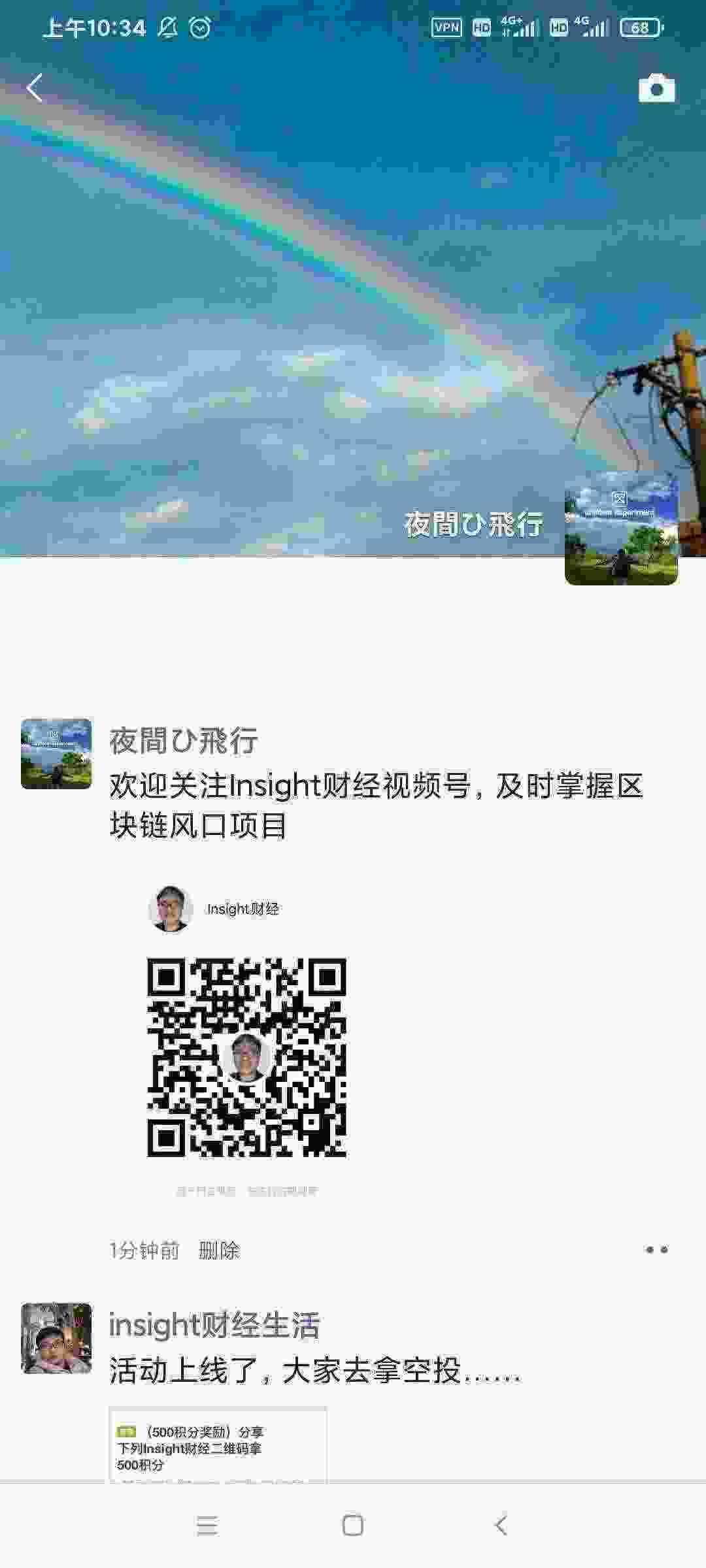 Screenshot_2021-03-18-10-34-15-101_com.tencent.mm.jpg