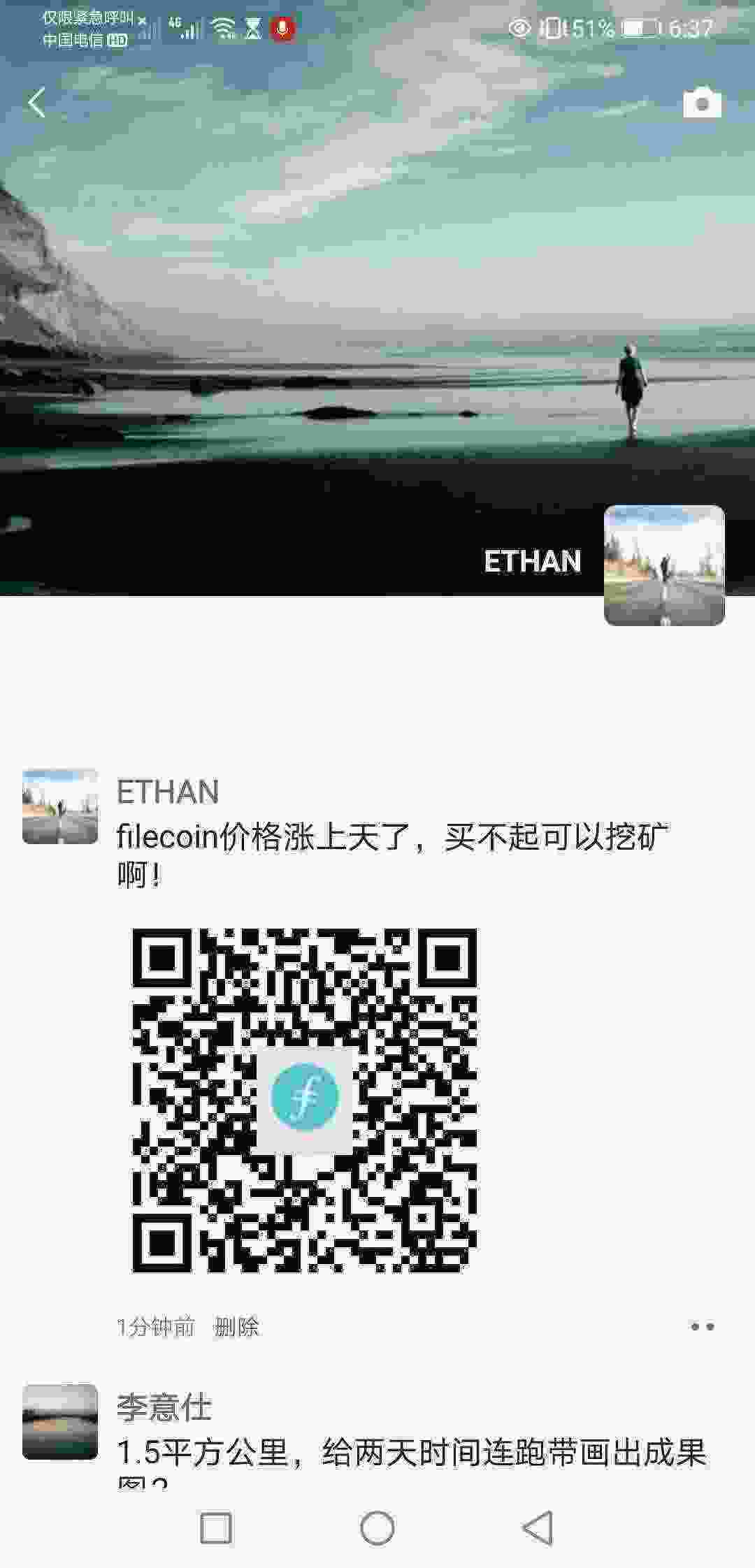 Screenshot_20210331_183701_com.tencent.mm.jpg