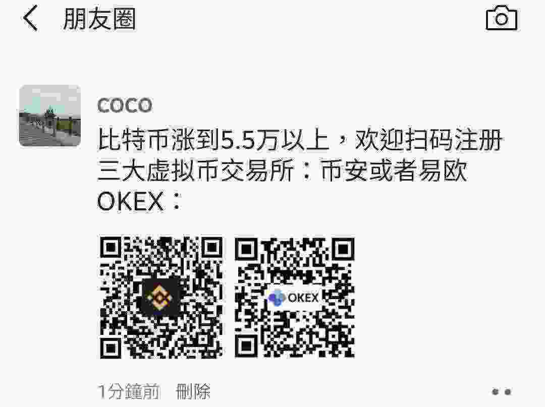 Screenshot_20210228-204532_WeChat.jpg