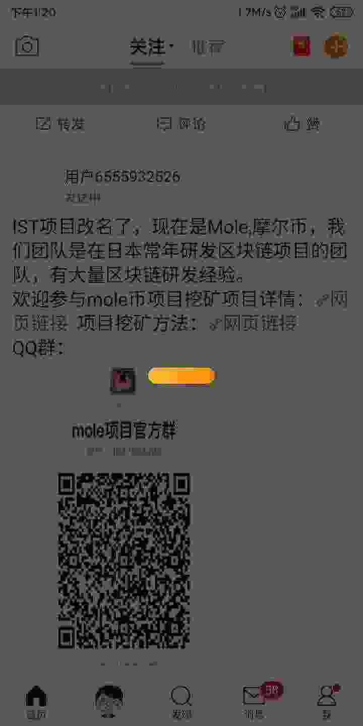 Screenshot_2021-05-11-13-20-35-880_com.sina.weibo.jpg