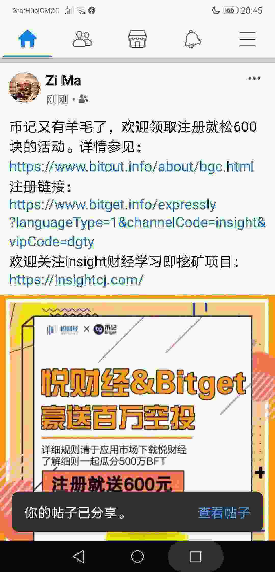 Screenshot_20210502_204508_com.huawei.android.launcher.jpg