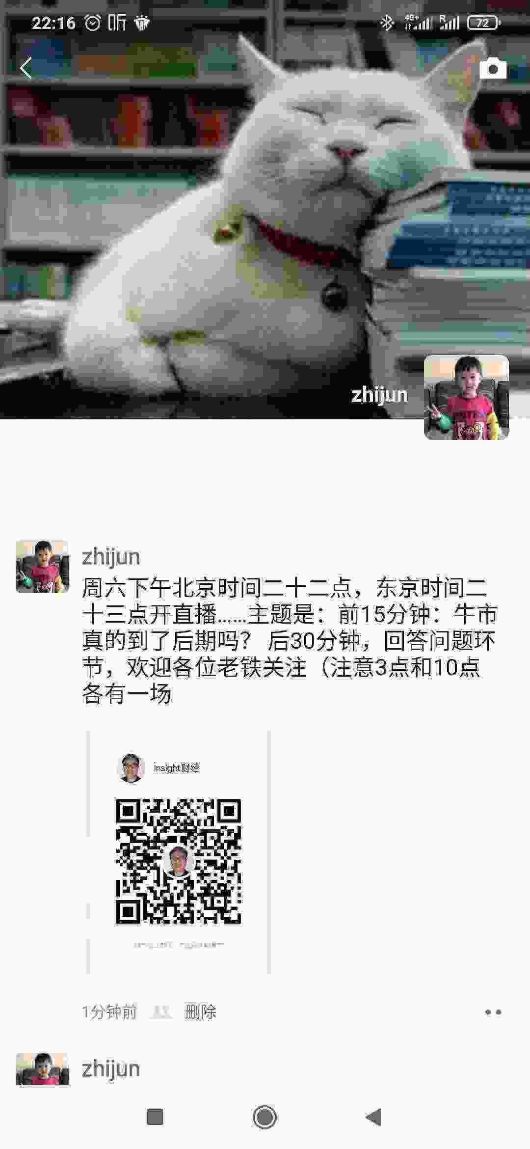 Screenshot_2021-03-25-22-16-39-226_com.tencent.mm.jpg