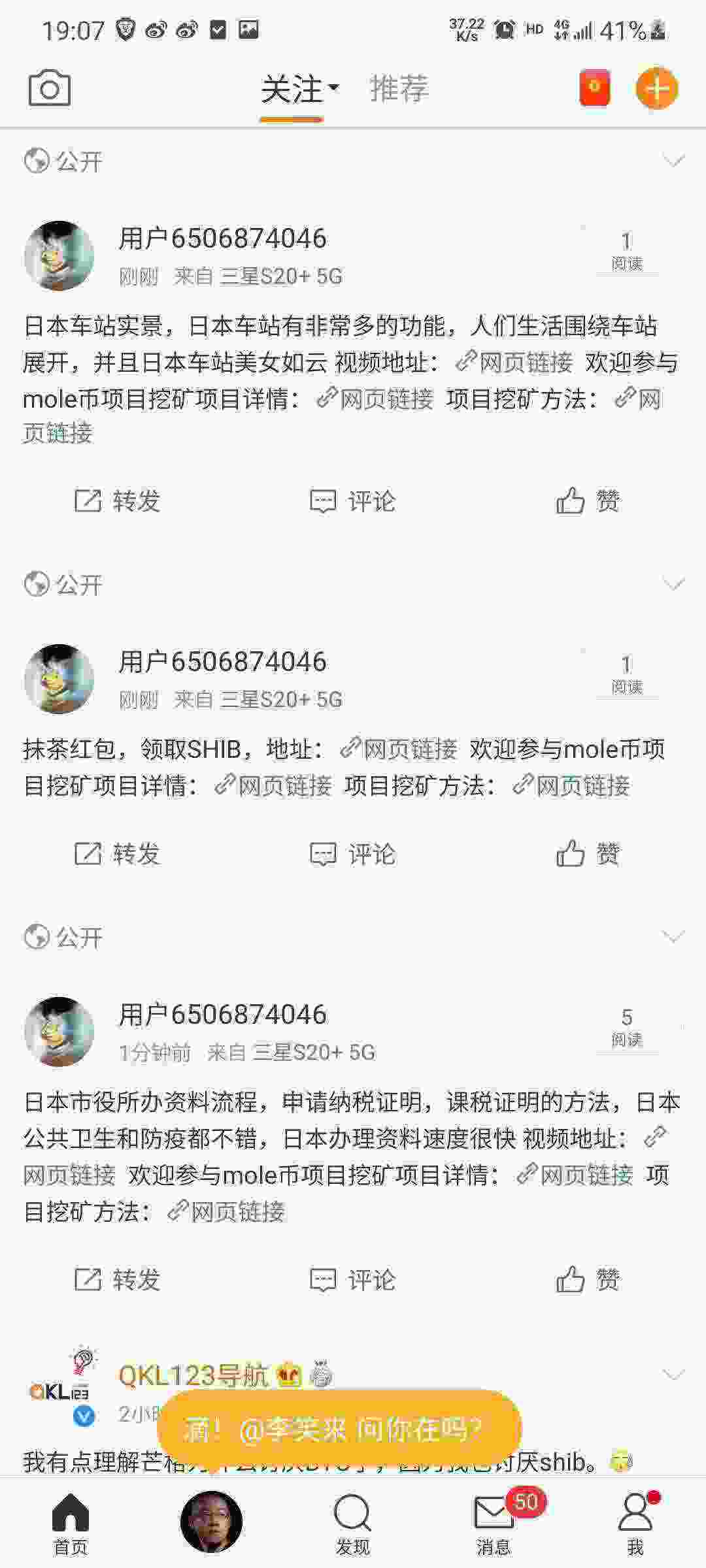Screenshot_20210510-190715_Weibo.jpg