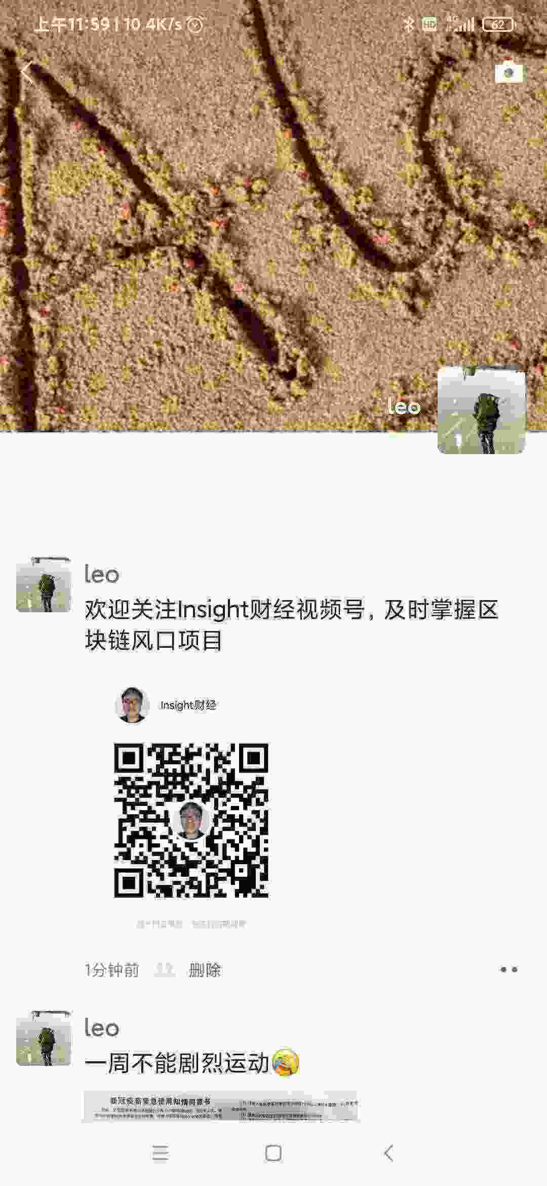 Screenshot_2021-03-18-11-59-09-444_com.tencent.mm.jpg
