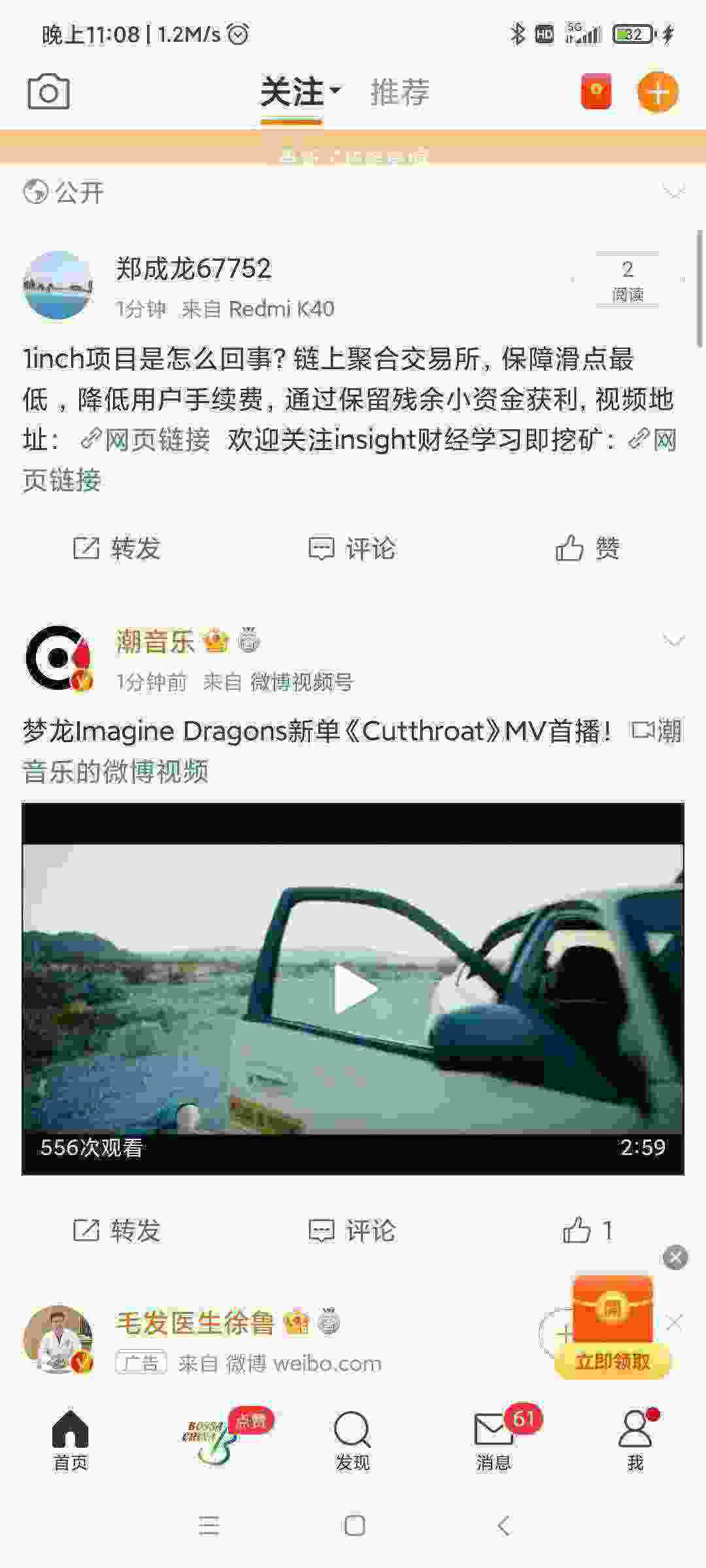 Screenshot_2021-05-05-23-08-12-599_com.sina.weibo.jpg