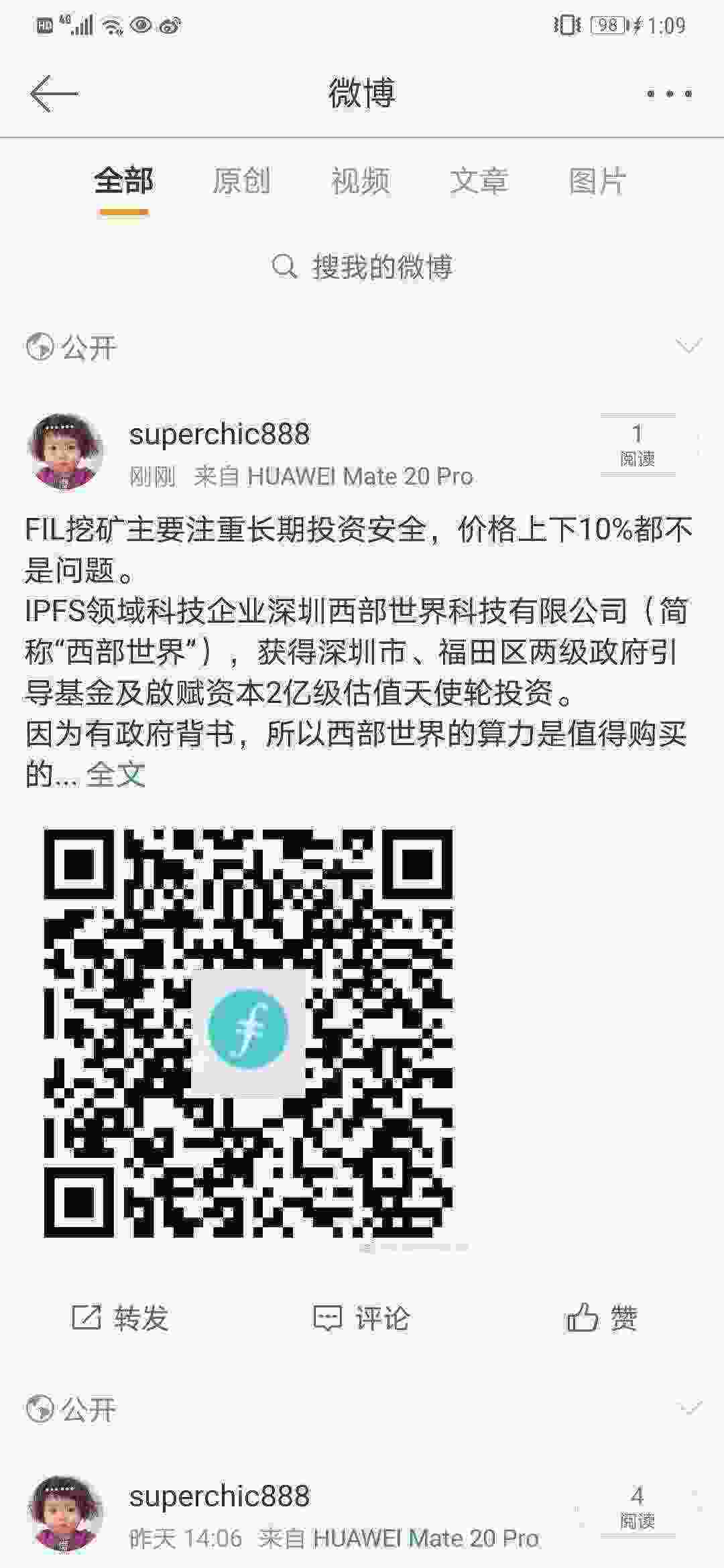 Screenshot_20210502_130932_com.sina.weibo.jpg