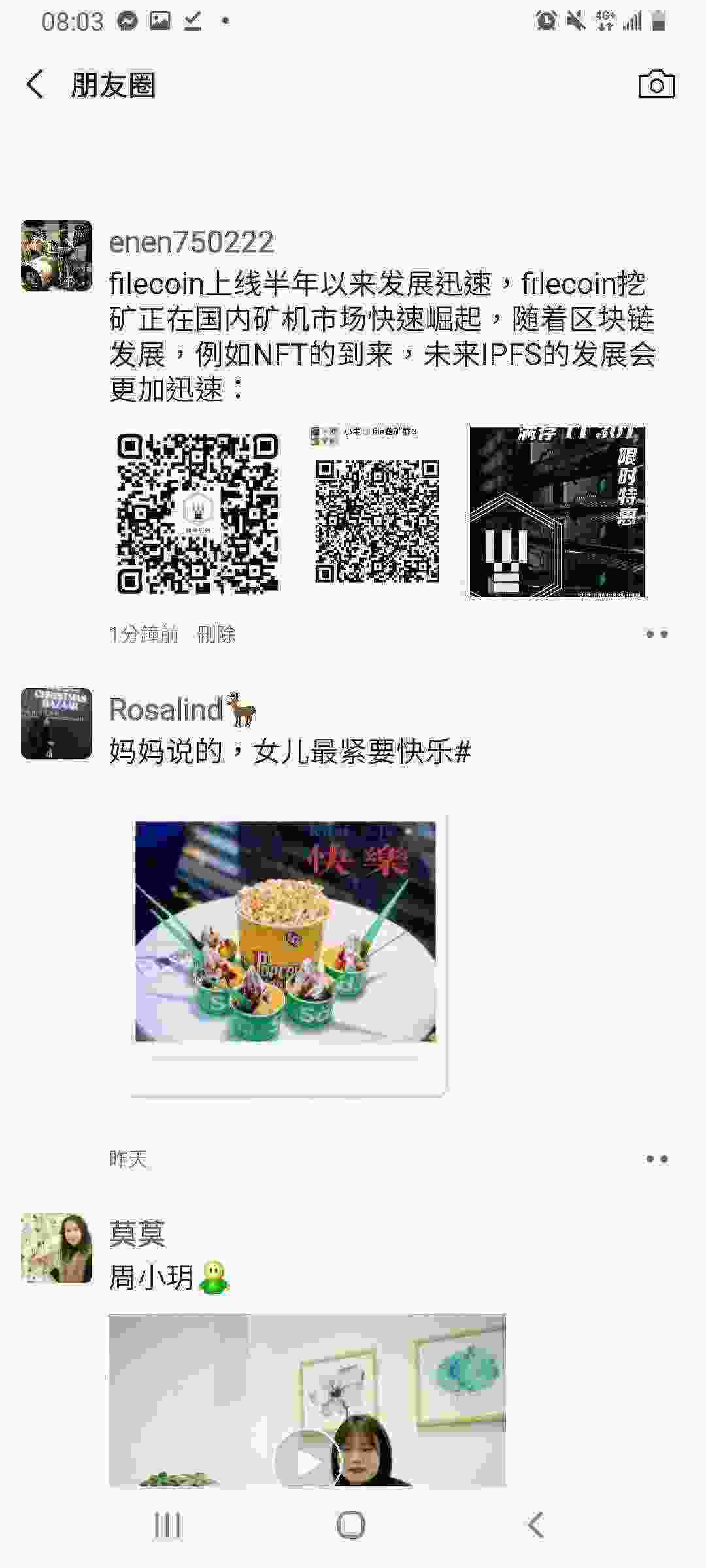 Screenshot_20210305-080330_WeChat.jpg
