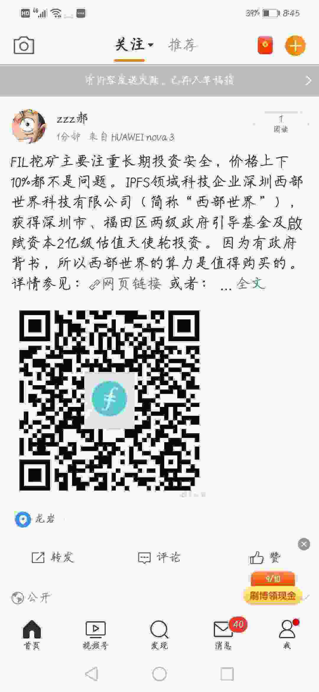 Screenshot_20210503_084510_com.sina.weibo.jpg