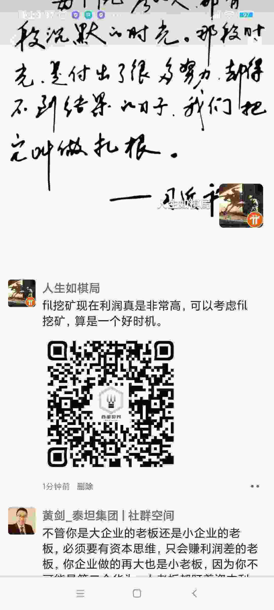 Screenshot_2021-03-03-21-37-39-469_com.tencent.mm.jpg
