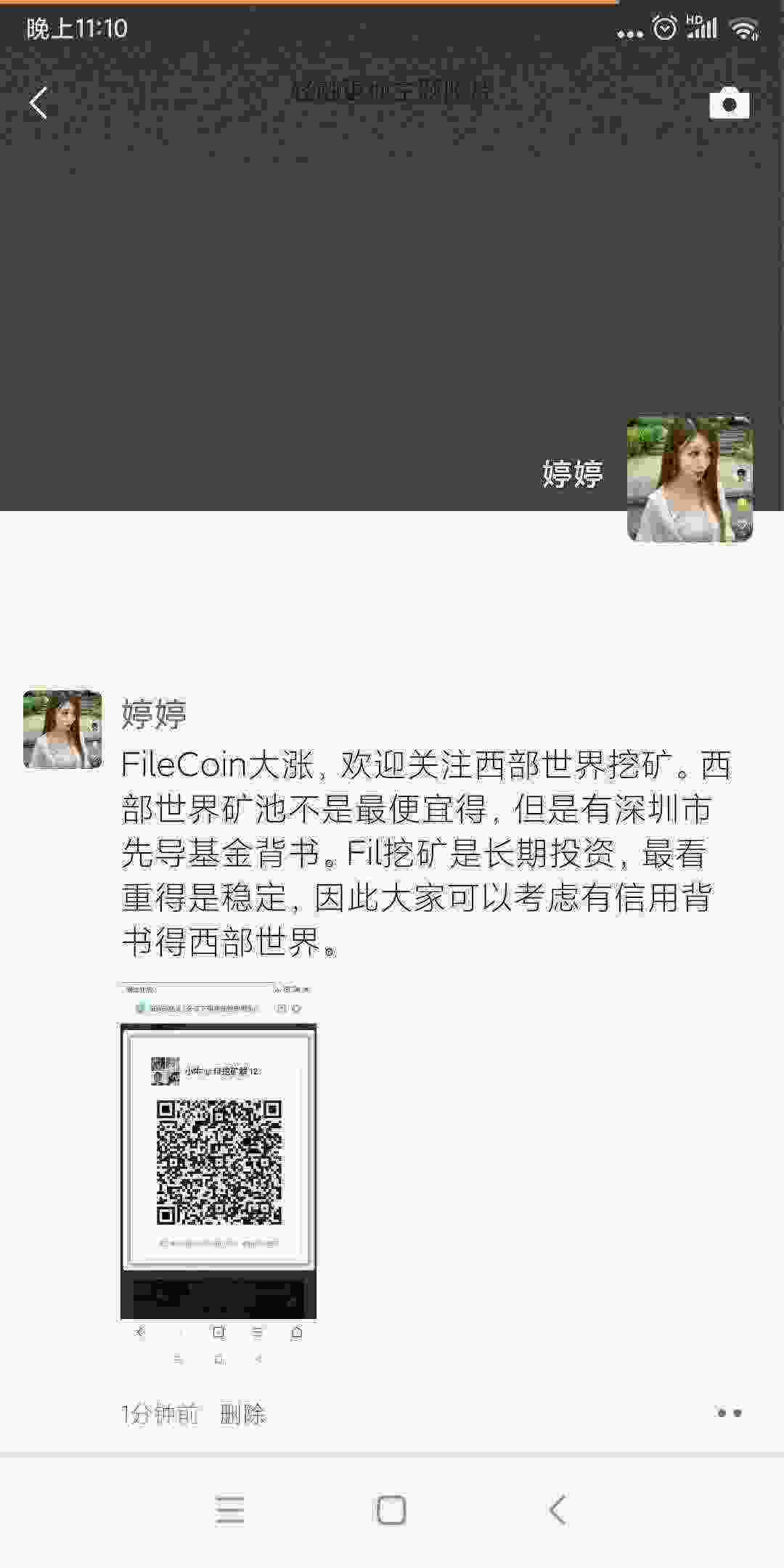 Screenshot_2021-04-10-23-11-00-104_com.tencent.mm.jpg