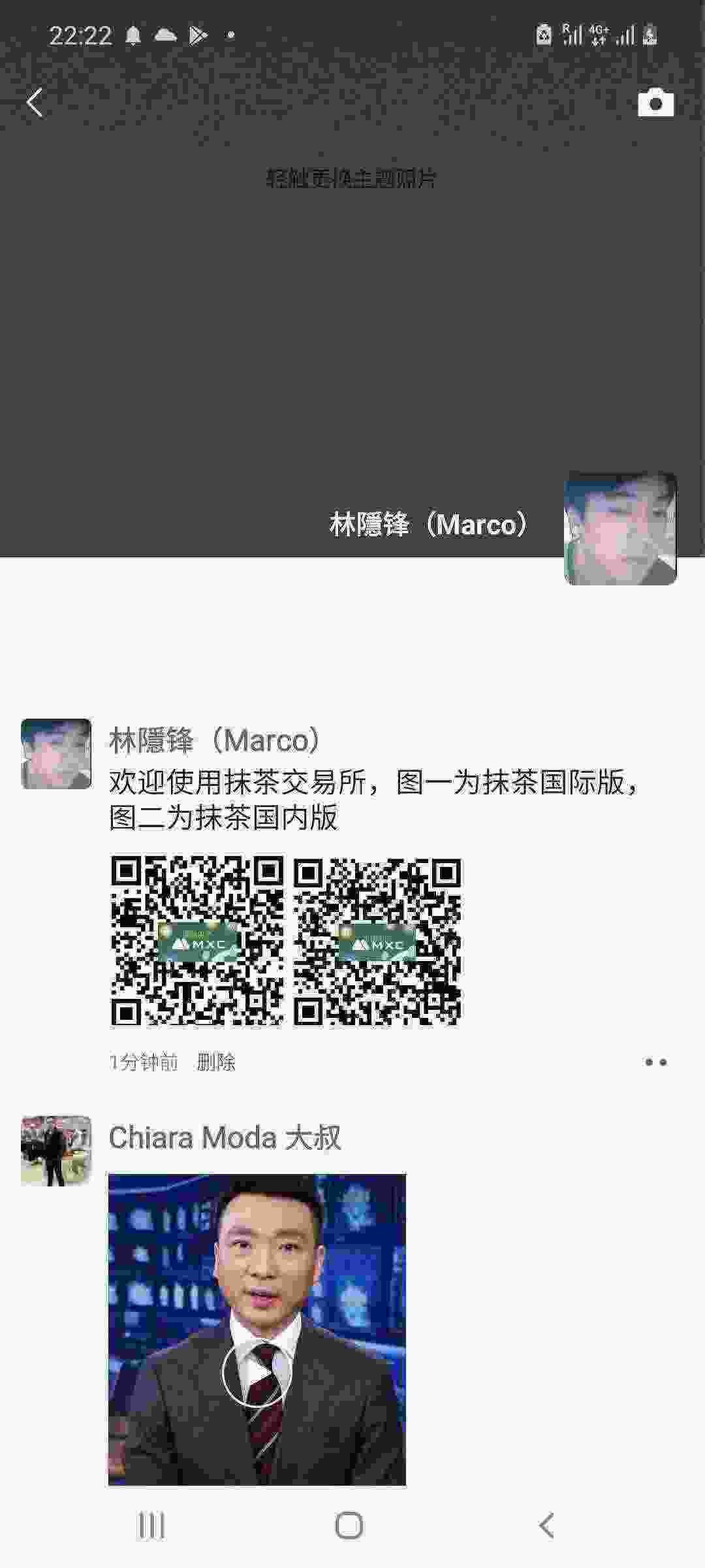 Screenshot_20210320-222242_WeChat.jpg