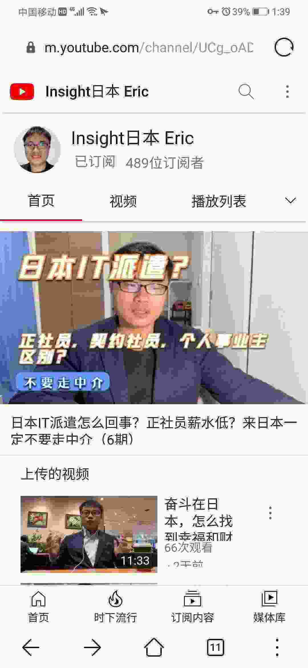 Screenshot_20210402_133937_com.huawei.browser.jpg
