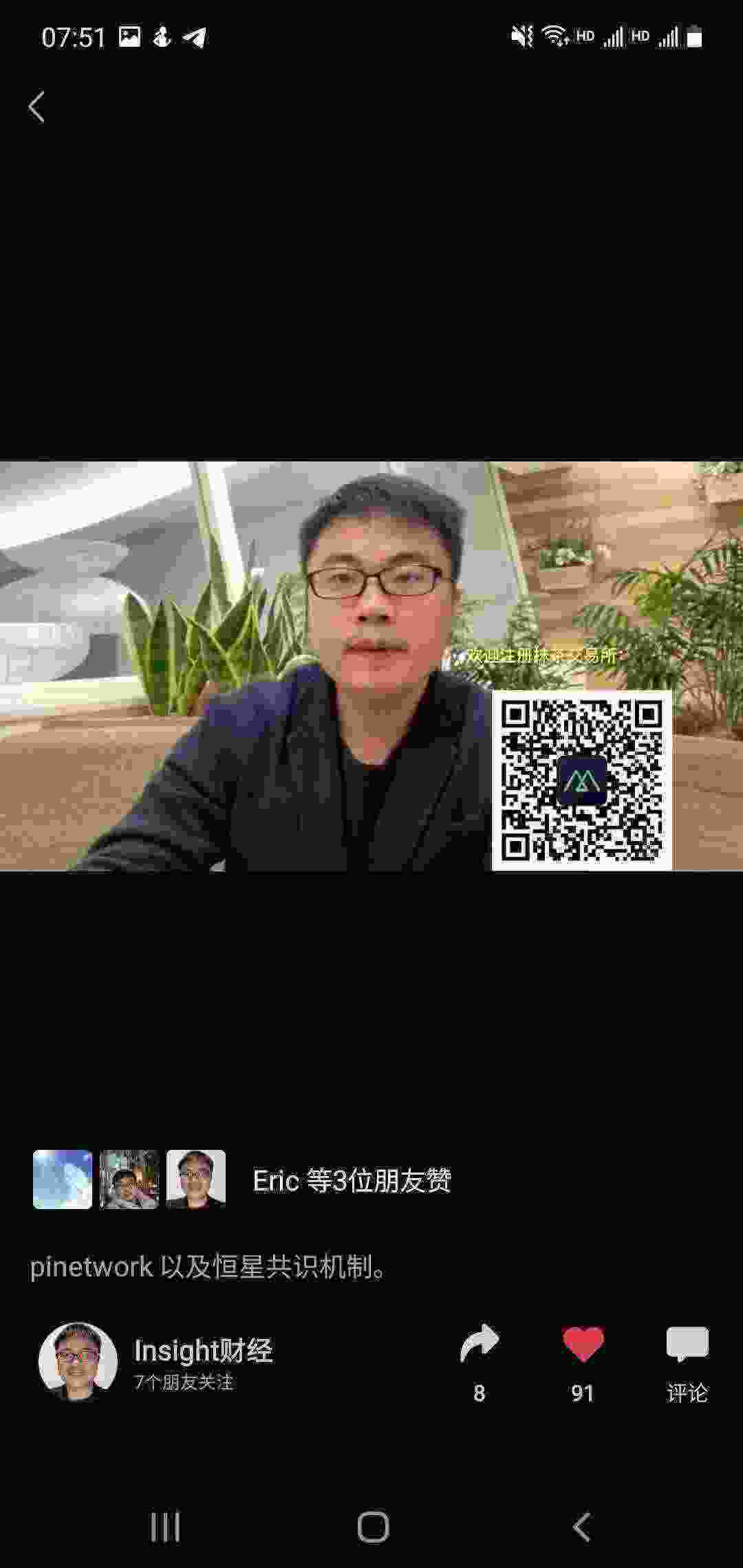 Screenshot_20210321-075153_WeChat.jpg